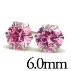 ショッピングプラチナ ピアス プラチナ pt900 キュービックジルコニア 大粒 マシンカット 6.0mm ピンクカラー
