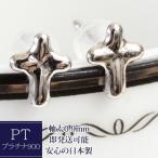 Yahoo! Yahoo!ショッピング(ヤフー ショッピング)ピアス レディース プラチナ900 Pt900 セカンドピアス プラチナ クロス 十字架 軸太 ポスト 0.9mm ネコポス 地金 石なし シンプル ネコポス
