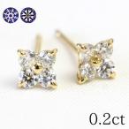 ピアス ダイヤモンド 一粒 レディース 18金 18k K18 ゴールド ダイヤ H＆C 0.2ct フラワー カード鑑別書付