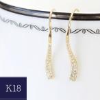 ピアス レディース ダイヤモンド ダイヤ 18金 18k K18 ゴールド 0.2ct カラット