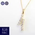 ネックレス レディース ダイヤモンド 18金 18k K18 H＆C 0.3ct カラット 第三者機関鑑別カード付
