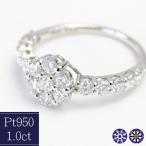 ダイヤモンドリング レディース 指輪 プラチナ H＆C ダイヤ ハート＆キューピッド 1.0ct カラット 文字入れ不可