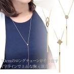 ダイヤモンド ネックレス ロングネックレス レディース ダイヤネックレス 18金 18k K18 ロングネックレス 70cm Y字ライン