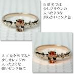 リング ガーネット カラーチェンジ ピンクガーネット 指輪 K18　