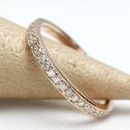 エタニティリング ダイヤモンド リング 0.25ct レディース 指輪 18金 18k K18 エタニティ ダイヤリング ダイヤモンドリング ハーフエタニティ