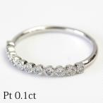 Yahoo! Yahoo!ショッピング(ヤフー ショッピング)エタニティリング ダイヤモンド 0.1ct レディース 指輪 リング プラチナ pt950 エタニティ ダイヤリング ハーフエタニティ ミル打ち 11石