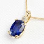 ペンダントトップカイヤナイトレディ...