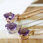 Yahoo! Yahoo!ショッピング(ヤフー ショッピング)ペンダントトップ 18金 18k K18 アメジスト 8.0mm × ダイヤモンド レディース クラウンデザイン