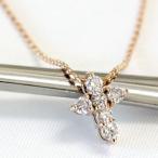 ダイヤモンド ネックレス レディース ダイヤネックレス 18金 18k K18 ゴールド クロス 十字架 0.2ct カラット