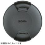 シグマ(SIGMA) LCF-67 III FRONT CAP フロントキャップ 67mm