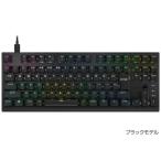 コルセア(Corsair) CH-911D01A-JP1 ブラック K60 PRO TKL OPX ゲーミングキーボード 日本語配列 91キー