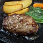 熊本あか牛ハンバーグ（１５０ｇ×２）×５計１０個[代引不可]