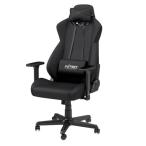 Nitro Concepts(ナイトロ・コンセプツ) NC-S300-B ブラック Nitro Concepts S300
