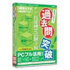  носитель информации пять media5 прошлое . прорыв! FP. талант сертификация экзамен 3 класс 6 месяцев гарантия версия 