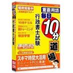  носитель информации пять media5 важное словарный запас каждый день 10 минут дорога место нотариус экзамен 6 месяцев гарантия версия 