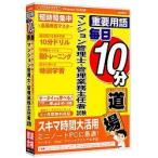  носитель информации пять media5 важное словарный запас каждый день 10 минут дорога место многоквартирный дом управление .* управление бизнес ..6M гарантия 