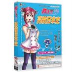  носитель информации пять media5 объяснить средняя школа история Японии 