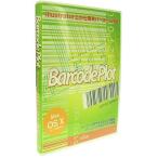  rolan Barcode Plot X штрих-код p Rod тонн 