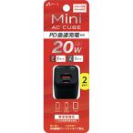  воздушный J (air-j) AKJ-PDC20WH PD20W внезапный скорость powerful зарядное устройство USB-C×1+USB-A×1
