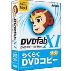  Jean gruDVDFab XI DVD копирование for Mac JP004683