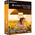  Jean gruACDsee Photo Studio Home 2020 JP004729