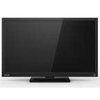 東芝 24S12 REGZA S12 液晶テレビ 24V型