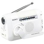 ショッピング手回し ソニー(SONY) ICF-B09 (W)(ホワイト) FM/ワイドFM/AMポータブルラジオ 手回し充電対応