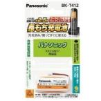  Panasonic (Panasonic) BK-T412 заряжающийся Никель-металлгидридные батареи 