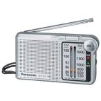 パナソニック(Panasonic) RF-P155-S(シルバー) FM/AM2バンドレシーバー