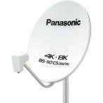  Panasonic (Panasonic) TA-BCS45U1 4K*8K спутниковое вещание соответствует BS*110°CS антенна 