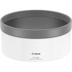 CANON Canon ET-155B линзы капот LSHOODET155B