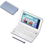 CASIO(カシオ) XD-SX4810BU(ブルー) EX-word(エクスワード) 高校生モデル