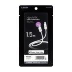  Elecom (ELECOM) MPA-FCL15WF белый лицо USB-C to Lightning кабель стандартный 1.5m
