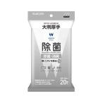 エレコム(ELECOM) WC-AG20LPN 除菌ウェットクリーニングティッシュ 20枚入 厚手大判