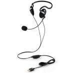 Elecom (ELECOM) HS-NB03SUBK черный обе уголок для шея частота type headset dynamic type USB подключение / проводной 1.8m