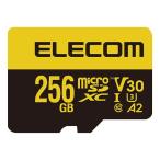 エレコム(ELECOM) MF-HMS256GU13V3 マイクロSDカード microSDXC 256GB Class10 UHS-I U3 V30 SD変換アダプター付