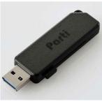  Elecom (ELECOM) MF-SKU3032GBK черный скользящий shutter тип USB3.2 память 32GB