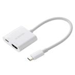  Elecom (ELECOM) MPA-CHDMIPDSMWH белый USB Type-C TM -HDMI R конверсионный адаптор силикон сетка 60W 15cm