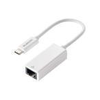 エレコム(ELECOM) EDC-GUC3V3-W ホワイト 有線LANアダプター USB-C 1000Mbps 高速通信 USB3.2 Gen1 Windows 11 10 Mac iPad Nintendo Switch 等対応