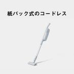 パナソニック(Panasonic) MC-PB60J-C(アイボリー) 紙パック式コードレススティック掃除機
