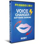 LIFEBOAT AV Voice Changer Software Diamond