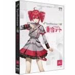 AHS Synthesizer V AI -слойный звук tetoSAHS-40484