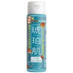 ヤマノ 琥珀肌 化粧水 すっきり