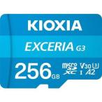キオクシア(KIOXIA) KMU-C256G EXCERIA G3 microSDXC UHS-I U3 V30 C10 A2 メモリカード 256GB
