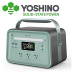 ヨシノパワージャパン(YOSHINO POWER JAPAN) YOSHINO B600 SST 固体電池使用 ポータブル電源 AC出力600W(定格) 1200W(瞬間最大) 容量602Wh