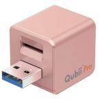 maktar MKPQS-RG rose Gold Qubii Pro iPhone/iPad для резервная копия хранение 