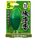 エステー(S.T) 米唐番無