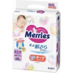 その他 メリーズ エアスルー テープ 新生児用５０００ｇまで(６８枚)