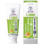 サンスター(sunstar) 313309 バトラー エフペーストコドモ 70G