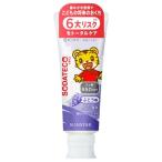 サンスター(sunstar) 440868 ソダテコこどもハミガキ ぶどう 70G